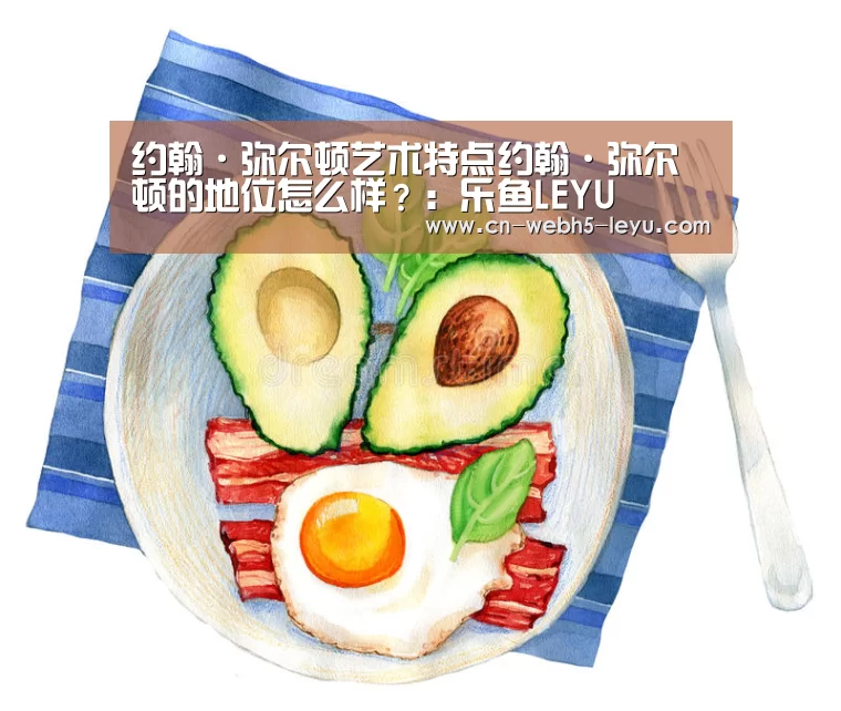 乐鱼LEYU