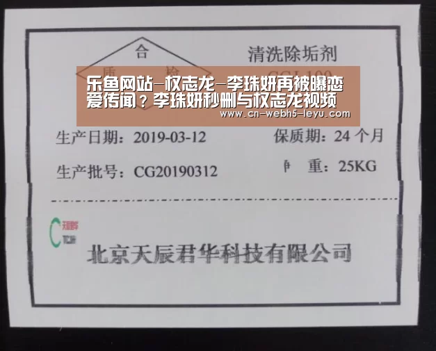 乐鱼网站-权志龙-李珠妍再被曝恋爱传闻?李珠妍秒删与权志龙视频(图4) 乐鱼体育