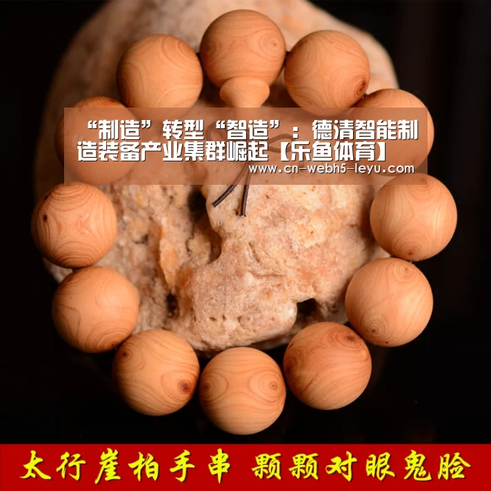 乐鱼LEYU