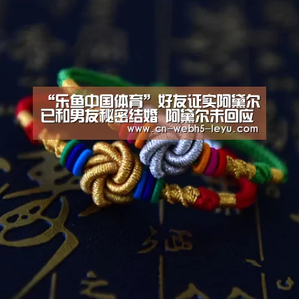 “乐鱼中国体育”好友证实阿黛尔已和男友秘密结婚 阿黛尔未回应(图4) 乐鱼中国体育