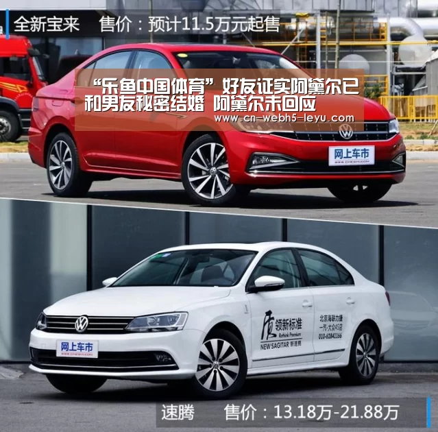 “乐鱼中国体育”好友证实阿黛尔已和男友秘密结婚 阿黛尔未回应(图2) 乐鱼网站
