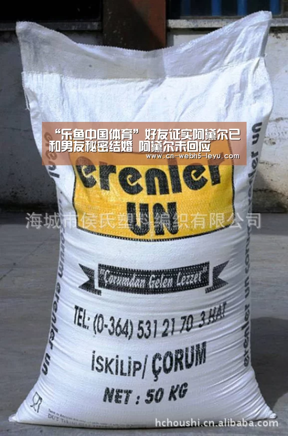 “乐鱼中国体育”好友证实阿黛尔已和男友秘密结婚 阿黛尔未回应(图3) 乐鱼LEYU
