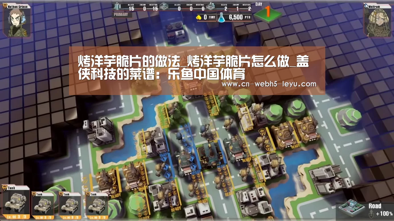 烤洋芋脆片的做法_烤洋芋脆片怎么做_盖侠科技的菜谱:乐鱼中国体育(图1) 乐鱼中国体育