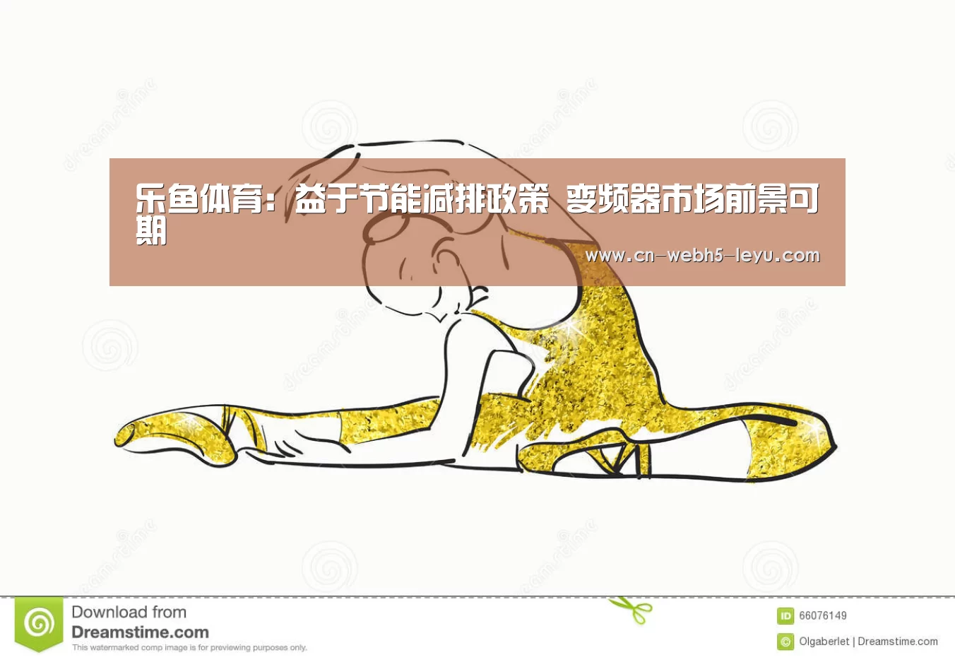 乐鱼体育:益于节能减排政策 变频器市场前景可期(图2) 乐鱼网站