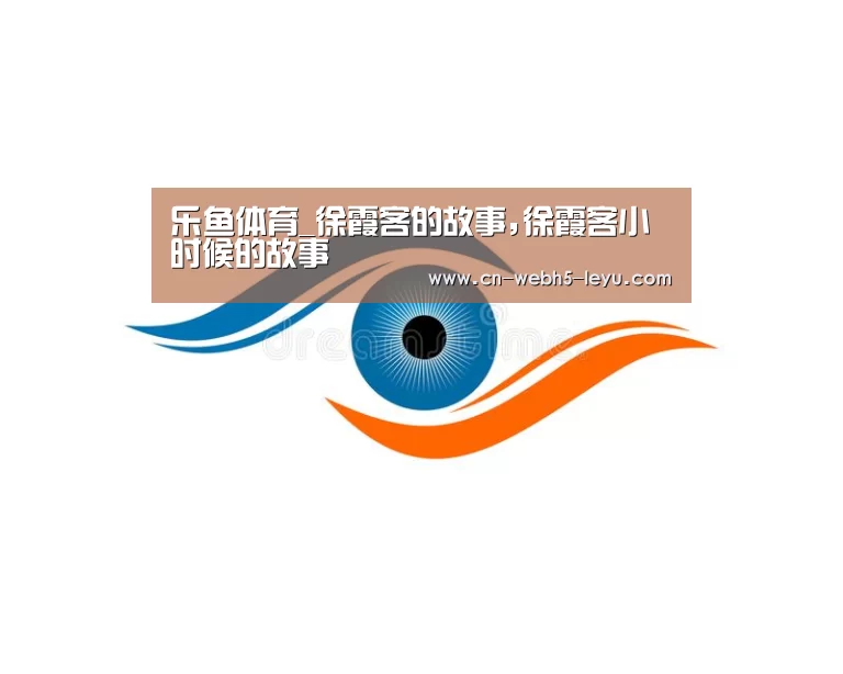 乐鱼网站