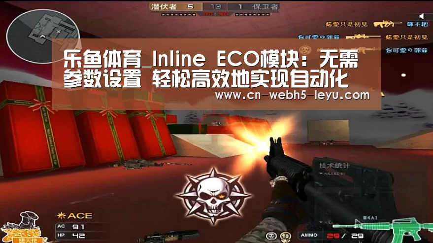 乐鱼体育_Inline ECO模块:无需参数设置 轻松高效地实现自动化(图1) 乐鱼LEYU