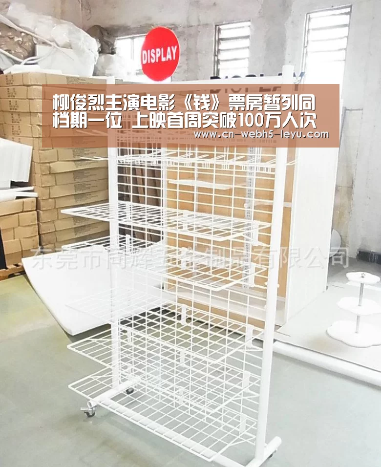 柳俊烈主演电影《钱》票房暂列同档期一位 上映首周突破100万人次‘乐鱼LEYU’(图4) 乐鱼网站