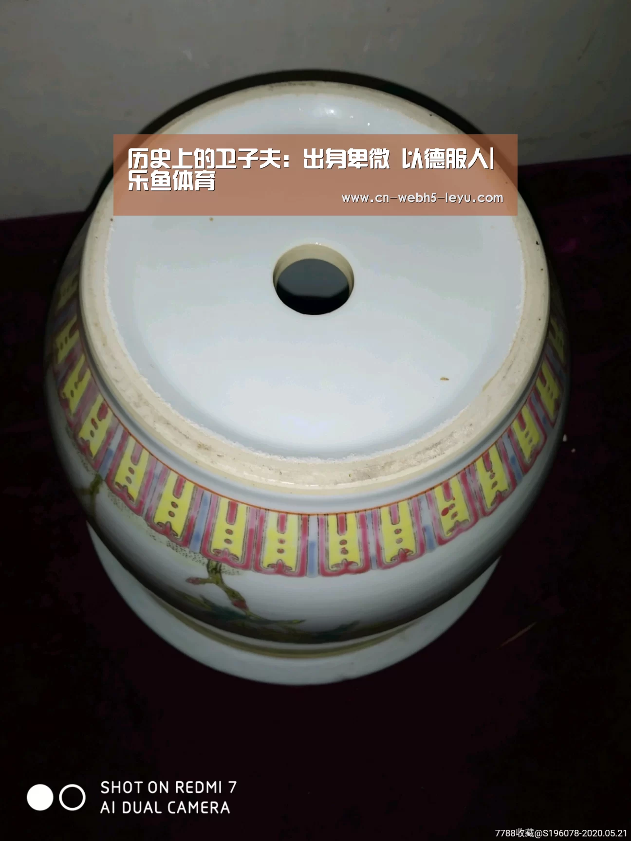 历史上的卫子夫:出身卑微 以德服人|乐鱼体育(图3) 乐鱼中国体育