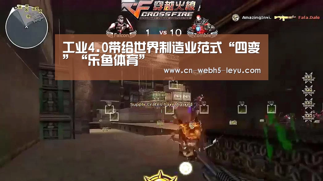 工业4.0带给世界制造业范式“四变”“乐鱼体育”(图1) 乐鱼体育